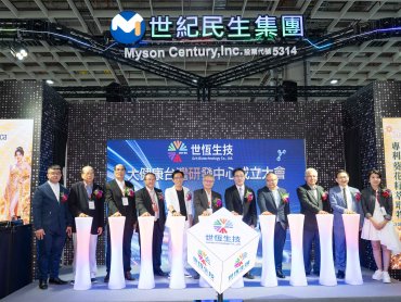 2026亞洲生技展盛大登場！世紀民生領軍 旗下朝和生醫、世恆生技大秀頂尖科研與全球化戰略布局