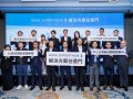 AI數位轉型找華碩！ASUS EXPERTHUB共好生態圈上線