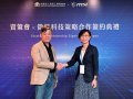 微星與資策會展開策略合作共推AI PC與Edge AI應用 加速企業智慧化升級