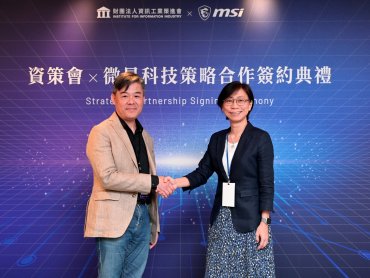 微星與資策會展開策略合作共推AI PC與Edge AI應用 加速企業智慧化升級