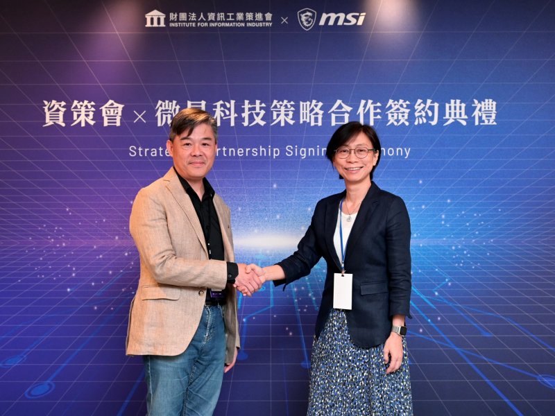 微星與資策會展開策略合作共推AI PC與Edge AI應用 加速企業智慧化升級。（資策會提供）