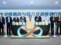 奠定AI新世代建設基石 工研院聚焦綠色算力 展現臺灣半導體全球永續硬實力