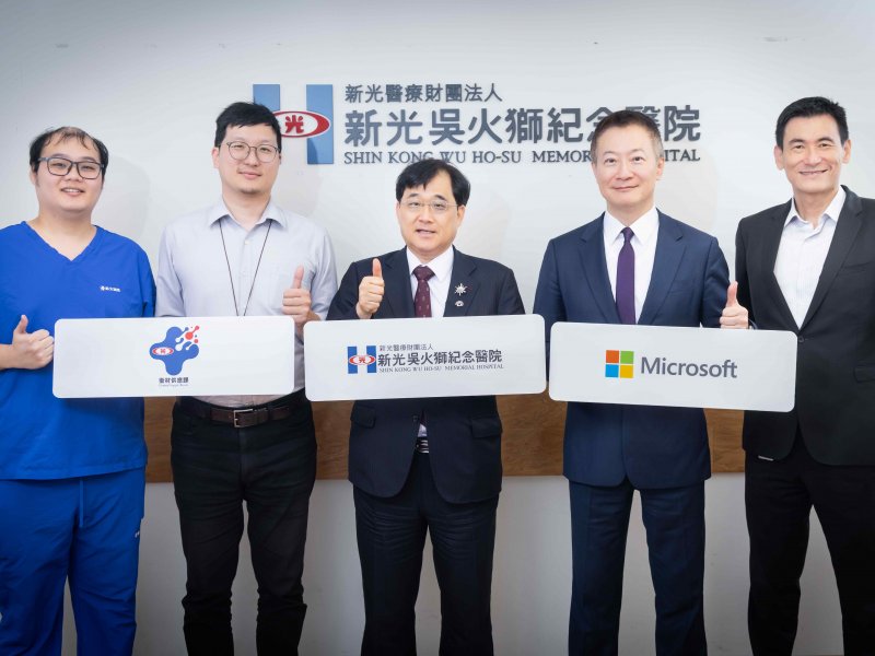新光醫院攜手台灣微軟打造智慧醫院 2.0  與第一線共同推動數位轉型。（微軟提供）
