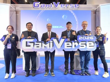 工研院攜手產學研打造遊藝科技 AI虛實整合技術 開創場域體驗經濟新商機