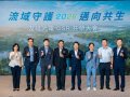 友達CSR共榮大會聚焦流域守護 攜手價值鏈擴大自然正向影響力