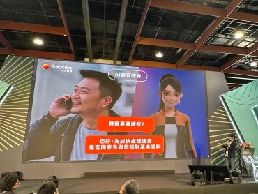 台灣大受邀參與2026 AI WAVE SHOW 分享完整AI佈局與實戰經驗