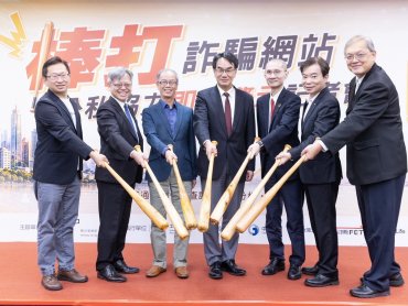 從主動巡網到即時示警 台灣大串聯政府用AI揪出詐騙風險