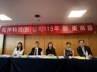 智伸科Q2非汽車事業比重持續提高 單季EPS 2.08元 7月營收走揚助下半年營收有機會優於上半年
