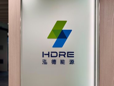 泓德能源公布上半年營運成果 下半年鎖定電力交易與大型用電需求