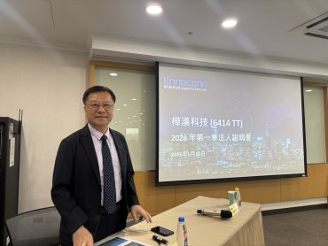 樺漢第二季每股盈餘 7.15 元 新加坡子公司NeraTel 整合有成 實體AI落地將持續驅動長期成長