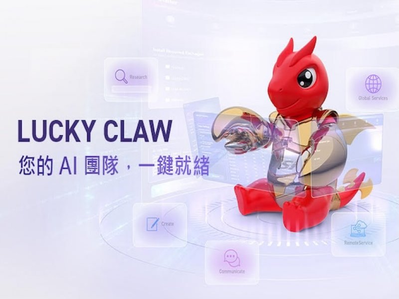 微星科技正式推出 LuckyClaw  搶攻個人與企業 AI 代理市場。（微星提供）