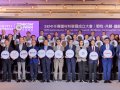 SEMI半導體材料聯盟成立 串聯全球資源強化半導體材料供應鏈競爭力