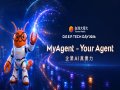 台灣大第四屆D.E.E.P. Tech Day 9/8登場 揭示Agentic AI完整落地途徑
