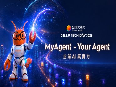 台灣大第四屆D.E.E.P. Tech Day 9/8登場 揭示Agentic AI完整落地途徑