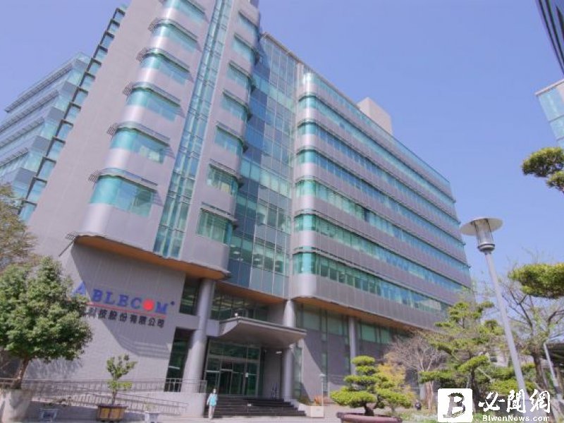 大訊投資州巧取得最大股權 雙方將合作AI伺服器機構件研發並獲產能支援。（資料照）