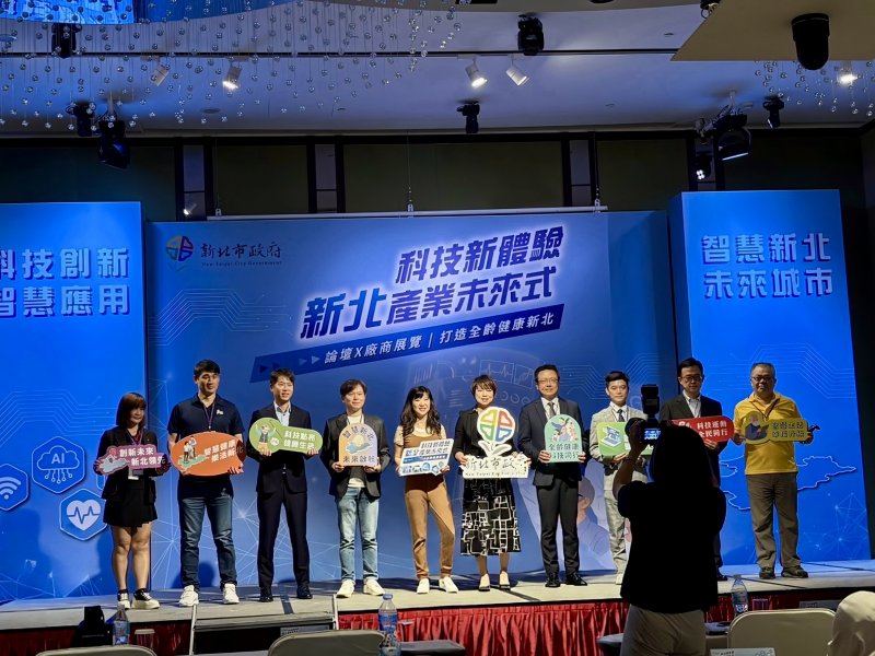 健談受邀「科技新體驗・新北產業未來式」分享AI如何讓健康管理走進日常。（健談提供）