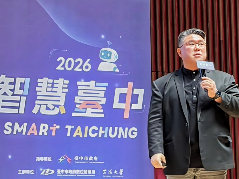 遠傳參與智慧台中論壇 聚焦5大AI應用場景 攜手打造中台灣智慧治理新應用。(遠傳提供)