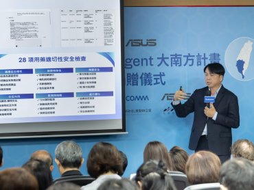 高通與華碩宣布合作 推動「藥事AI Agent」計畫正式啟動