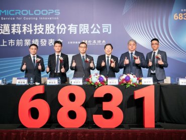 邁科受惠CSP大客戶拉貨 營收連三個月站上5億元大關