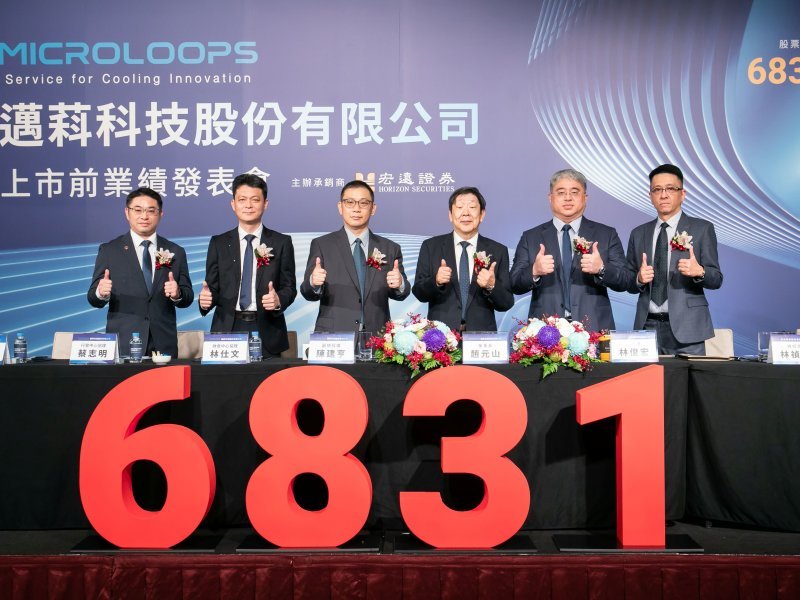 邁科受惠CSP大客戶拉貨 營收連三個月站上5億元大關。(資料照)