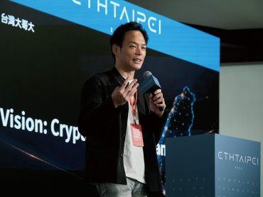 台灣大總經理林之晨提Crypto Adoption三階段 2030台灣邁向數位金融樞紐