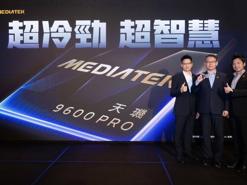 用AI顛覆AI！聯發科技發布首款2奈米旗艦5G Agentic AI晶片天璣9600 Pro