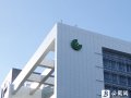 仁寶將以每股18.5元之現金對價轉換鋐寶科技百分之百股份