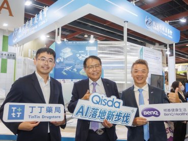 佳世達集團明基健康生活和丁丁藥局攜手 打造AI智慧藥局、無人機醫藥物流