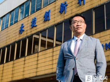 上曜集團啟動「千億市值工程」　十家上市櫃企業跨域整合 從資產價值走向成長價值