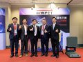 遠傳電信參與「2026 6G Summit Taipei」 分享多軌道衛星應用前景