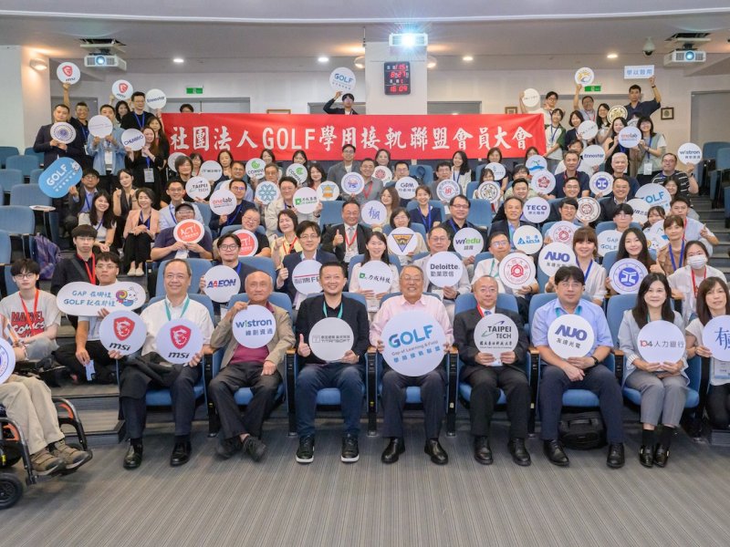文法商新鮮人前進科技業！GOLF學用接軌聯盟搭起跨域人才橋樑 首屆「GOLF 新手村」挑戰企業真實議題。（聯盟提供）