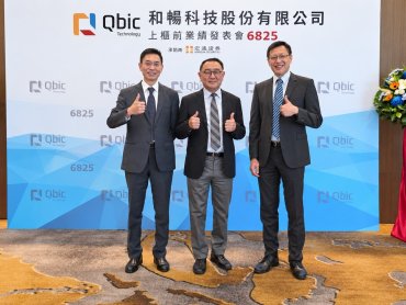 深耕ARM智慧終端 和暢搶攻邊緣AI商機