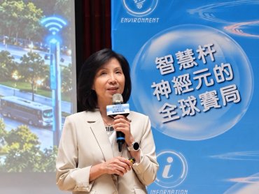 台中智慧杆論壇 遠傳總座井琪 ：從感知出發的平台科技力 織一張城市的守護網