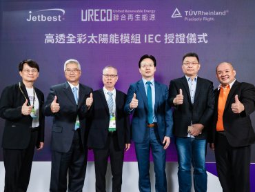 聯合再生能源打造「能源港灣」 匯聚多元能量讓永續發聲