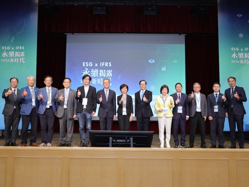 凱基證券、IR Trust與中華獨立董事協會攜手舉辦高峰論壇。（IR Trust提供）